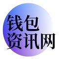 TP钱包官方下载·(中国)-TP钱包官网下载-TP钱包app官方版/最新版/安卓版下载